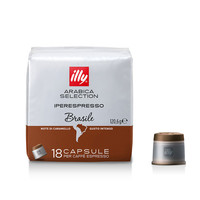 Kava-4/KAVA-CUBE-BRAZIL-ILLY-KAPSULE