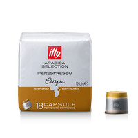 Kava-4/KAVA-CUBE-ETIOPIJA-ILLY-KAPSULE