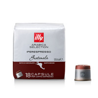 Kava-4/KAVA-CUBE-GUATEMALA-ILLY-GUATEMALA
