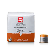 Kava-caji/KAVA-CUBE-COLOMBIA-ILLY-KAPSULE